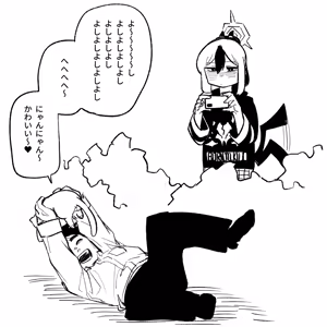 Page 715 of 朝比奈 吉利 - preview thumbnail