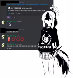 Page 724 of 朝比奈 吉利 - preview thumbnail