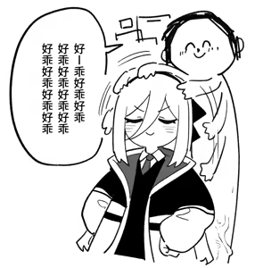 Page 89 of 朝比奈 吉利 - preview thumbnail