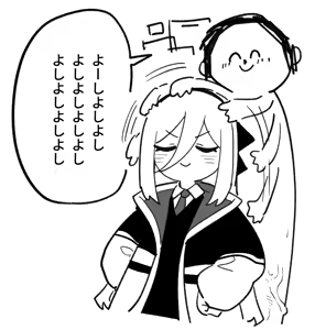 Page 98 of 朝比奈 吉利 - preview thumbnail