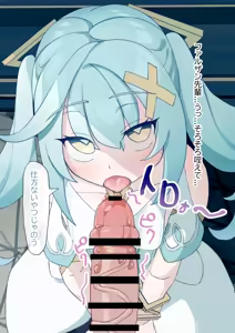 Page 83 of なげんやんこつ - preview thumbnail