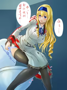 Page 524 of 芋ぱに - preview thumbnail