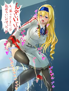 Page 526 of 芋ぱに - preview thumbnail