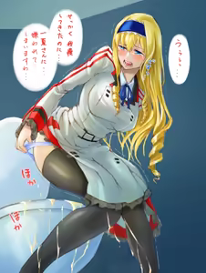 Page 527 of 芋ぱに - preview thumbnail