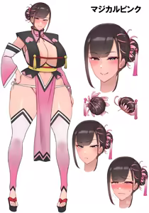 Page 66 of 芋ぱに - preview thumbnail