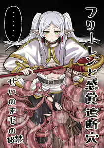 Page 106 of せーま - preview thumbnail