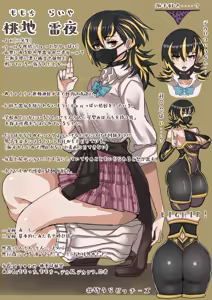 Page 171 of せーま - preview thumbnail