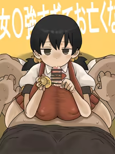 Page 214 of せーま - preview thumbnail