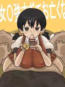 Page 215 of せーま - preview thumbnail