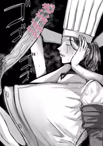 Page 244 of せーま - preview thumbnail