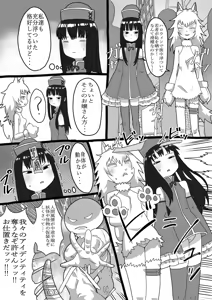 Page 266 of せーま - preview thumbnail