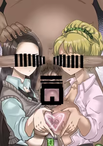 Page 301 of せーま - preview thumbnail