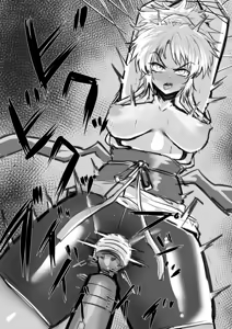 Page 359 of せーま - preview thumbnail