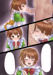 Page 542 of せーま - preview thumbnail