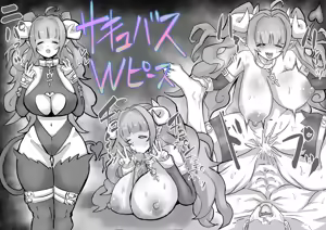 Page 603 of せーま - preview thumbnail