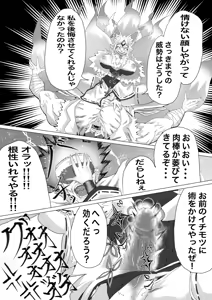 Page 693 of せーま - preview thumbnail