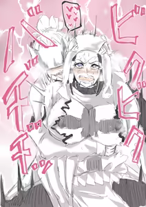 Page 706 of せーま - preview thumbnail