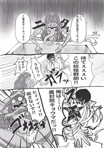 Page 783 of せーま - preview thumbnail