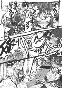 Page 792 of せーま - preview thumbnail