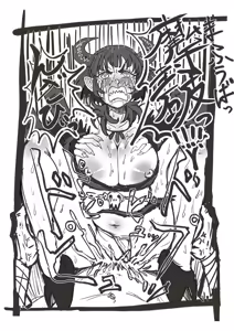 Page 794 of せーま - preview thumbnail