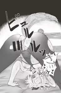 Page 804 of せーま - preview thumbnail