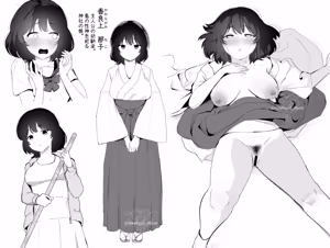 Page 11 of なだゆい - preview thumbnail