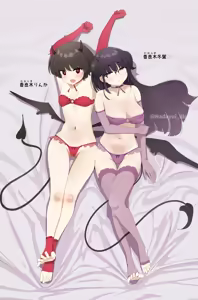 Page 54 of なだゆい - preview thumbnail