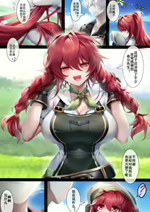 Page 284 of Been - preview thumbnail