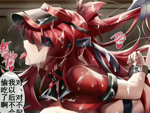 Page 389 of Been - preview thumbnail