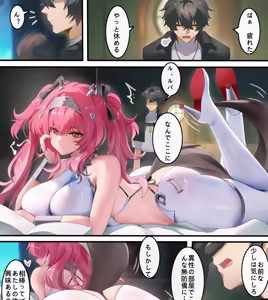 Page 52 of Been - preview thumbnail