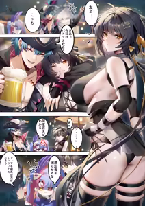 Page 57 of Been - preview thumbnail