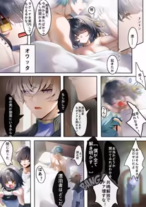 Page 63 of Been - preview thumbnail