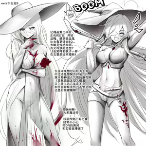 Page 634 of Been - preview thumbnail