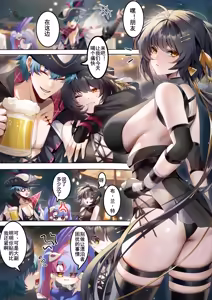 Page 64 of Been - preview thumbnail