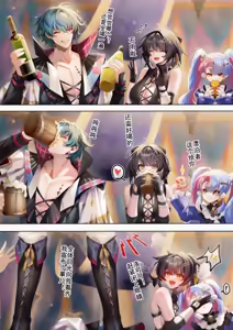 Page 65 of Been - preview thumbnail