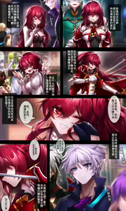 Page 685 of Been - preview thumbnail