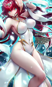 Page 690 of Been - preview thumbnail