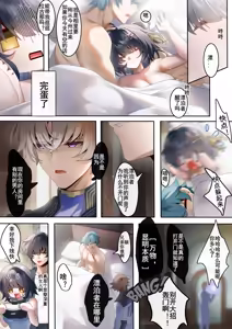 Page 69 of Been - preview thumbnail