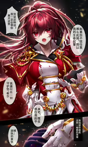 Page 691 of Been - preview thumbnail