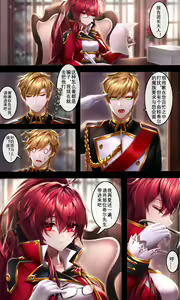 Page 693 of Been - preview thumbnail