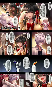 Page 718 of Been - preview thumbnail