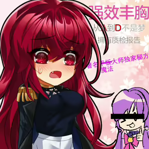 Page 749 of Been - preview thumbnail