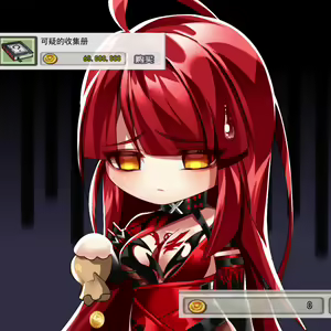 Page 992 of Been - preview thumbnail