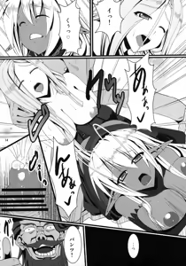 Page 13 of Muramasa In Gi -SINOGI- - preview thumbnail