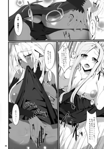 Page 5 of Muramasa In Gi -SINOGI- - preview thumbnail