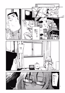 Page 7 of Ore to, Moeka-san no Apart to - preview thumbnail