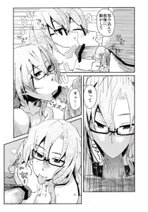 Page 10 of Ore to, Moeka-san no Apart to - preview thumbnail