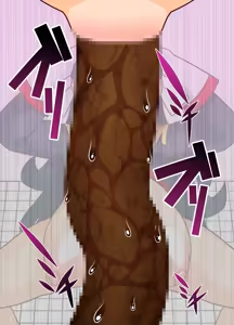 Page 101 of Sihai si te Seiretu - preview thumbnail