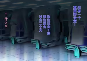 Page 146 of Sihai si te Seiretu - preview thumbnail