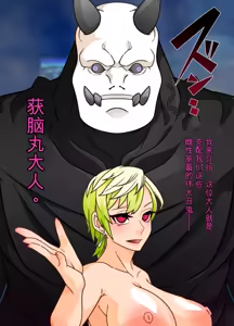 Page 20 of Sihai si te Seiretu - preview thumbnail